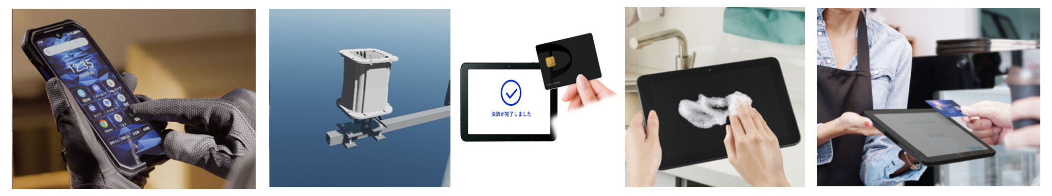 プロダクト写真