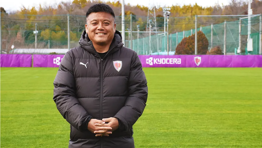 コートに立つ曺貴裁監督の写真