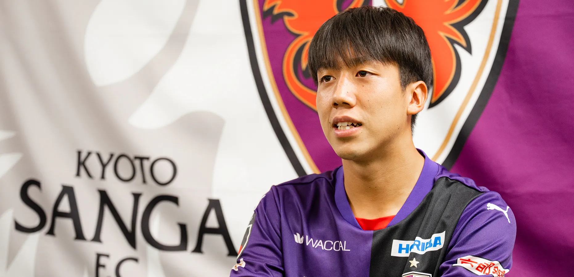 インタビューを受ける酒井滉生選手の写真