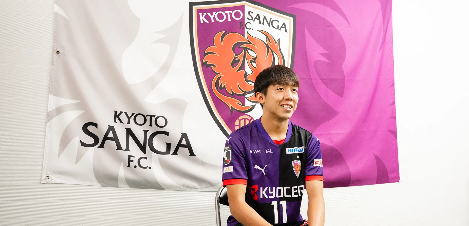 インタビューを受ける酒井滉生選手の写真