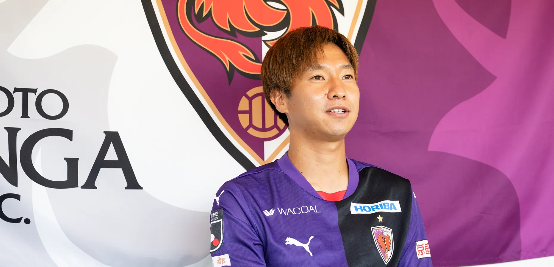 インタビューを受ける奥川雅也選手の写真