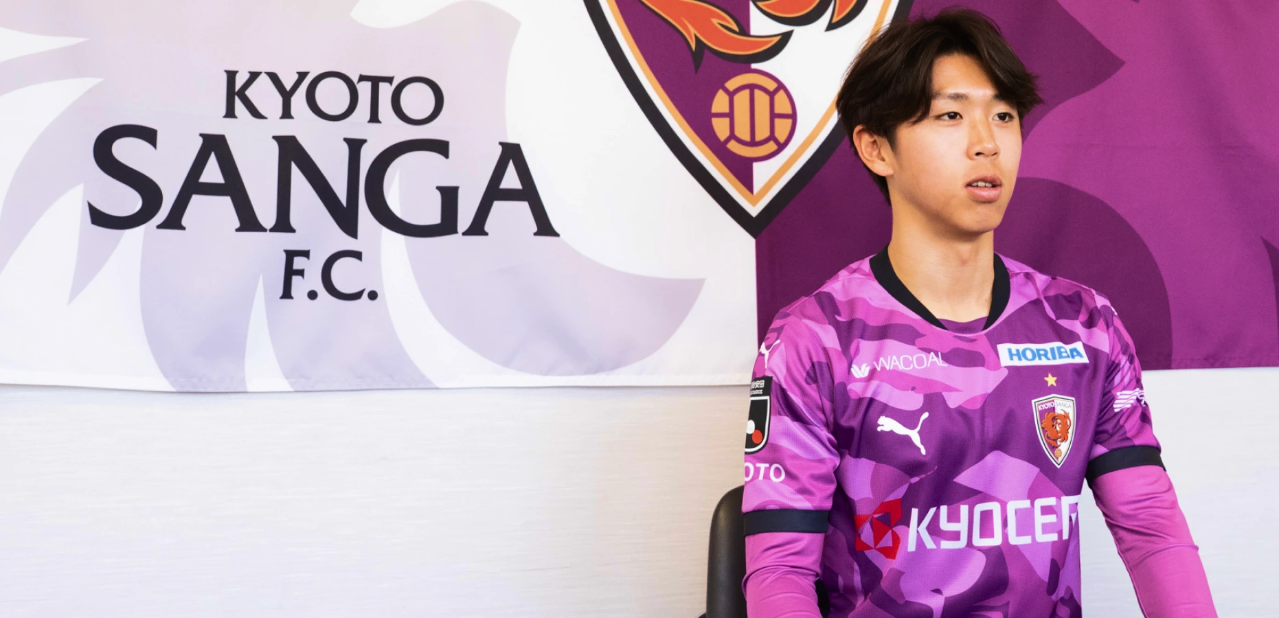 インタビューを受ける中野瑠馬選手の写真