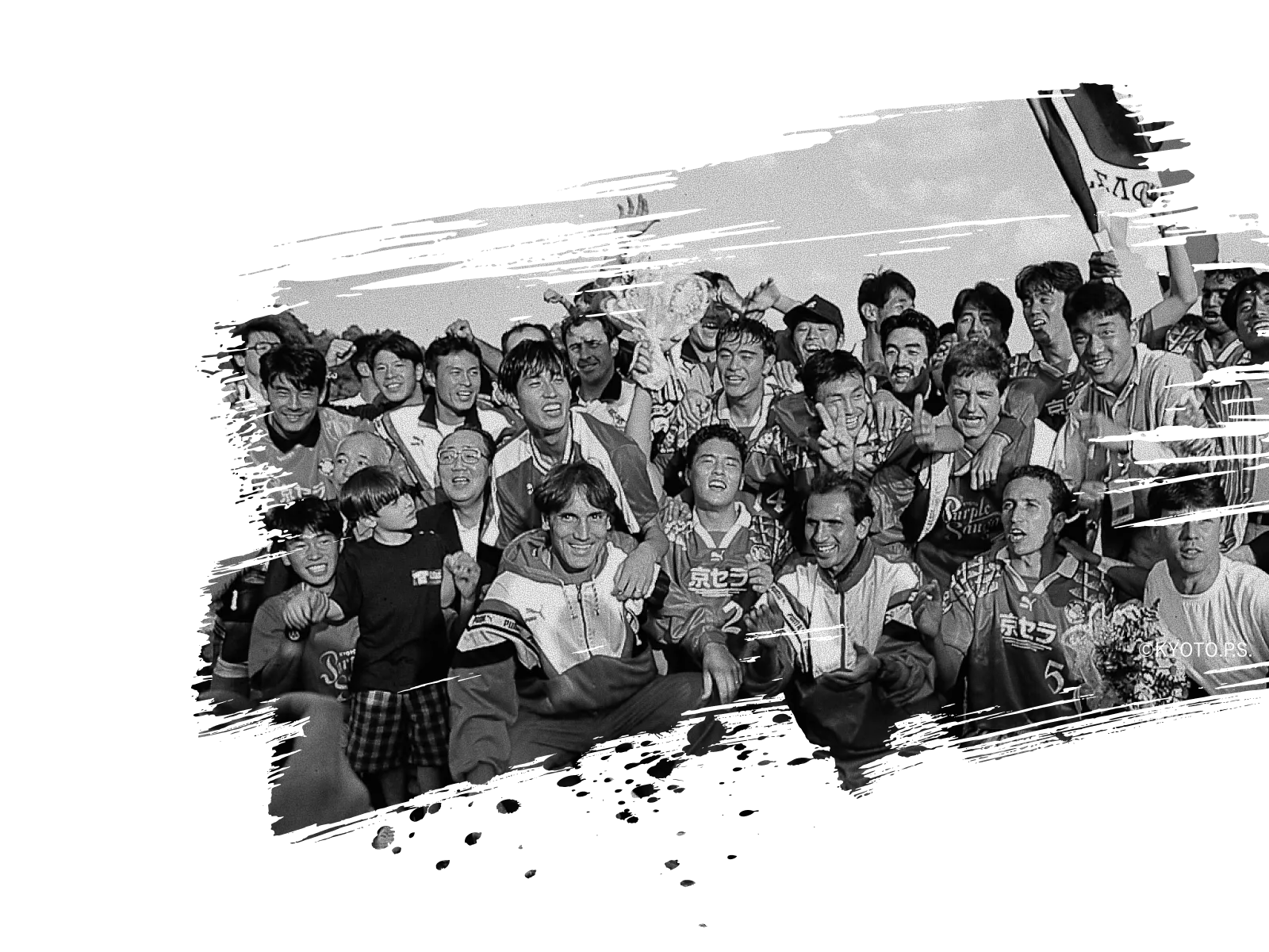 京都パープルサンガ（現京都サンガF.C.）の選手の集合写真