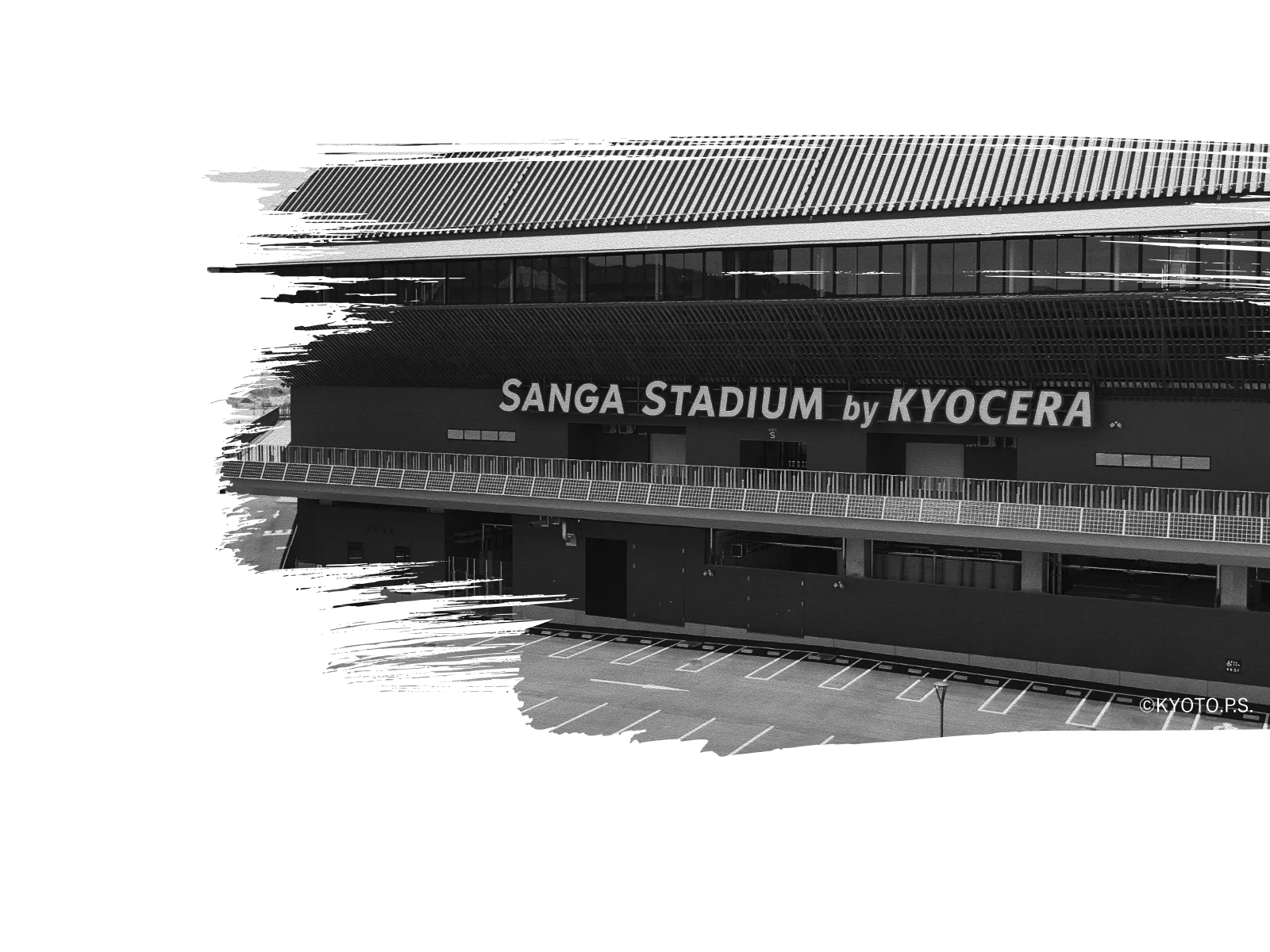 サンガスタジアム by KYOCERAの正面写真