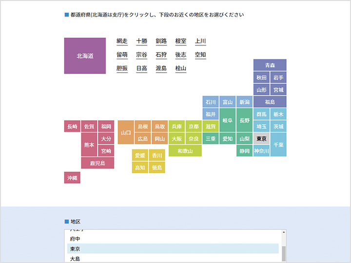 STEP1の画面