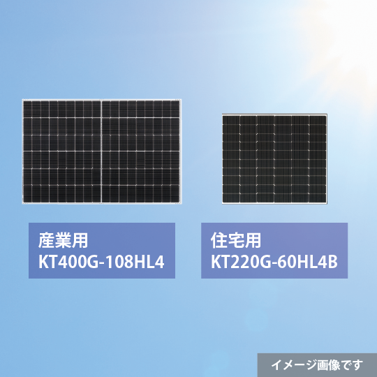 bougenmodule29.png
