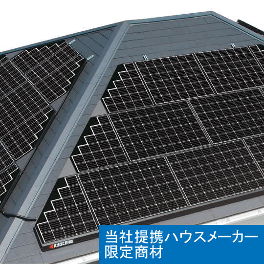 製品情報 | 太陽光発電・蓄電池 | 京セラ