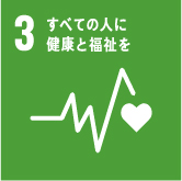 sdgs3アイコン