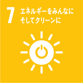 sdgs7アイコン