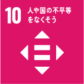 sdgs10アイコン
