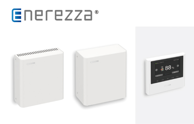 画像:住宅用定置型蓄電システムEnerezza(エネレッツァ)