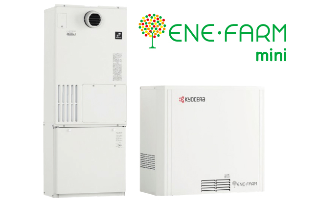 画像:家庭用燃料電池コージェネレーションシステムエネファームミニ