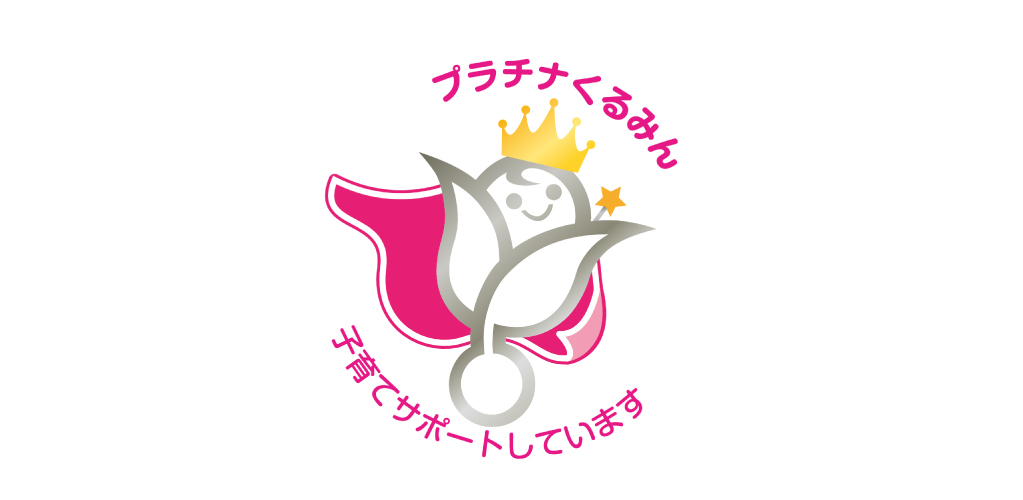 図:認定マーク