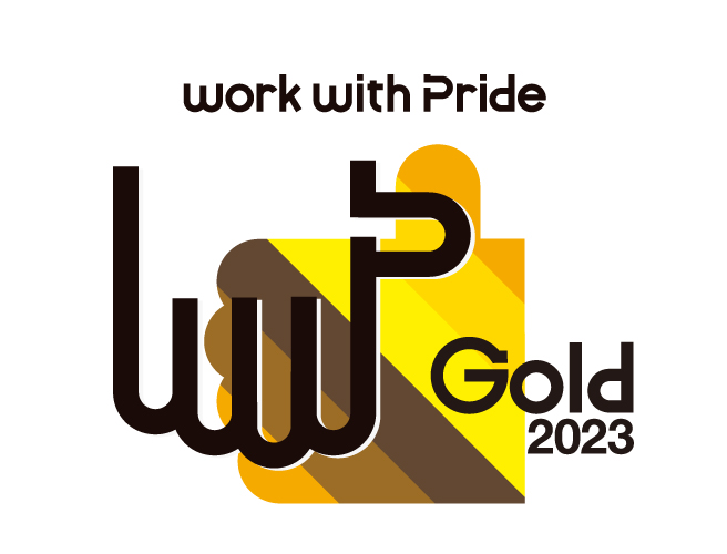 画像:「PRIDE指標2022」ゴールド
