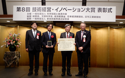 写真：東京都内で行われた表彰式の様子