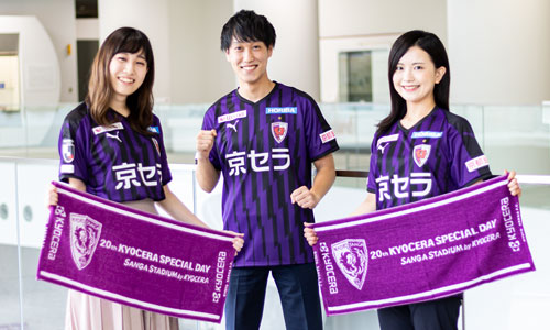 写真:サポーターイメージ
